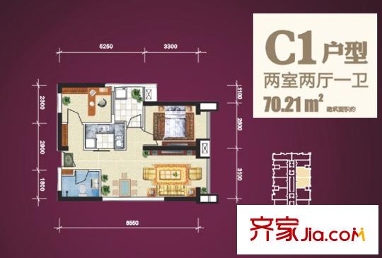東方米蘭戶型圖8#樓C1戶型 2室2廳1衛(wèi)1廚