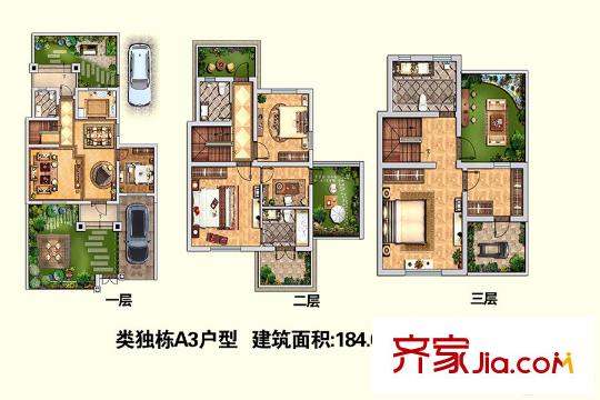 榮華?寶格麗小鎮(zhèn)類獨棟A3戶型 4室3廳4衛(wèi)1廚