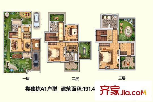 榮華?寶格麗小鎮(zhèn)類(lèi)獨(dú)棟A1戶(hù)型 4室3廳4衛(wèi)1廚