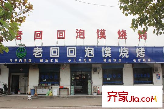 華僑城?108坊周邊配套--飯店