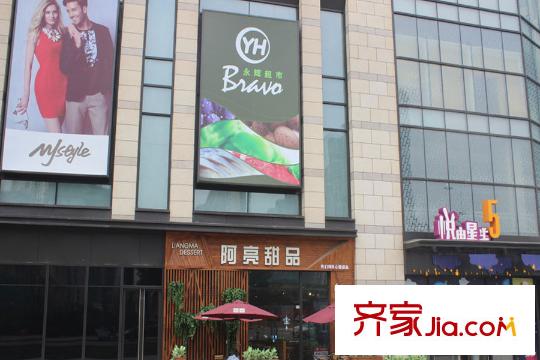 華僑城?108坊周邊配套--超市