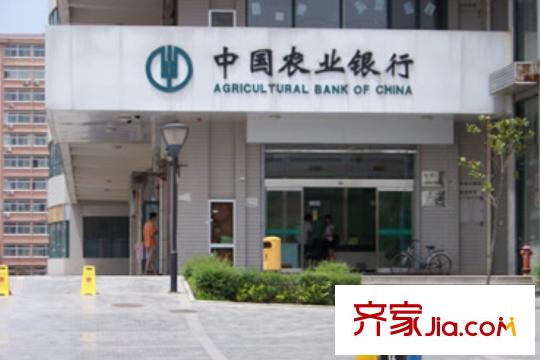 珠江帝景山莊周邊農業(yè)銀行