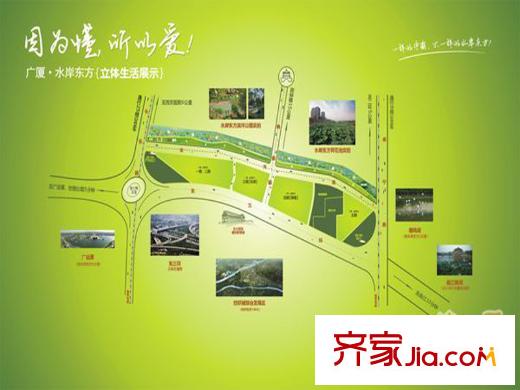 廣廈水岸東方交通圖