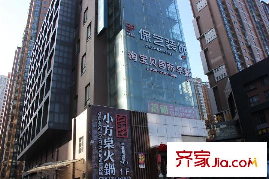 萊安逸琿周邊配套--飯店