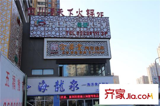 萊安逸琿周邊配套--飯店