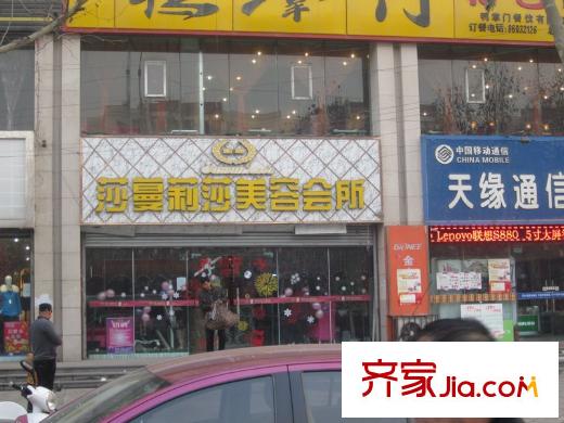 天正?河邊小墅周邊商業(yè)