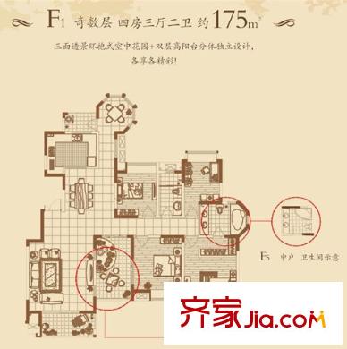 中海熙岸 4室 戶型圖