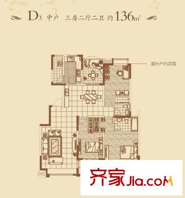 中海熙岸 3室 戶型圖