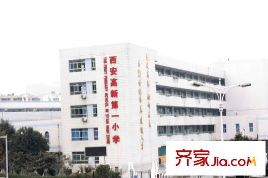 東方米蘭配套圖周邊高新一小