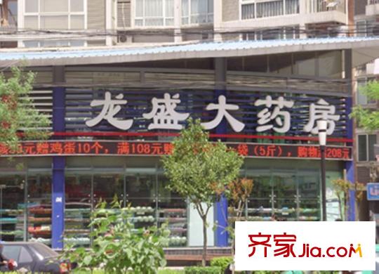 恒大城配套圖向南步行一站路科技路西口龍盛大藥房