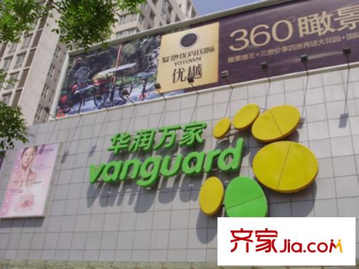 恒大城配套圖向南步行一站路科技路西口華潤萬家