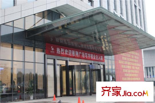 曲江鳳凰池周邊配套-寫字樓