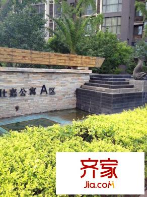 綠地世紀(jì)城外景圖 