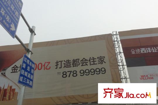 珠江帝景山莊周邊樓盤廣告