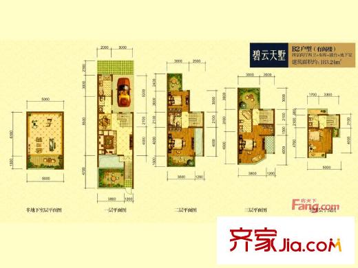 天正?河邊小墅B2戶型 4室2廳4衛(wèi)1廚