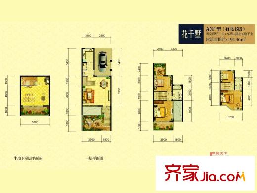 天正?河邊小墅A3戶型 4室2廳3衛(wèi)1廚