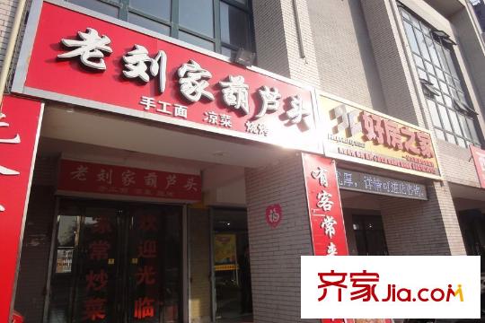 薩拉曼卡周邊配套-飯店