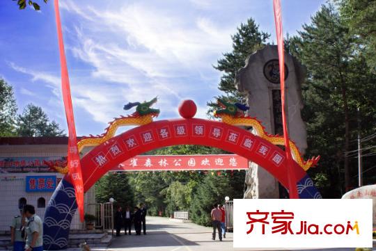 提香溪谷配套圖周邊朱雀森林公園