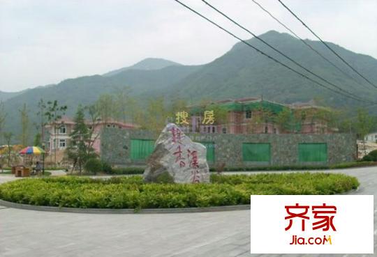 提香溪谷實景圖片