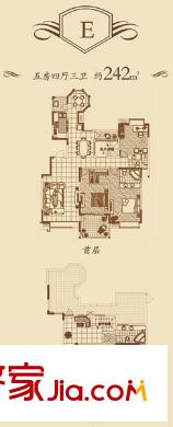 中海熙岸 5室 戶型圖