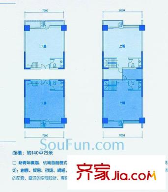 新青年廣場戶型圖
