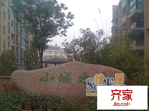 小城之春外景圖