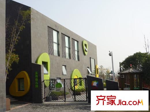 良渚文化村陽光天際配套圖附近的玉鳥幼兒園