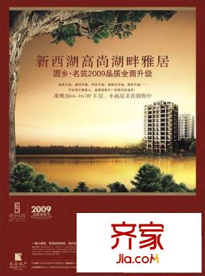 永安圓鄉(xiāng)名筑外景圖