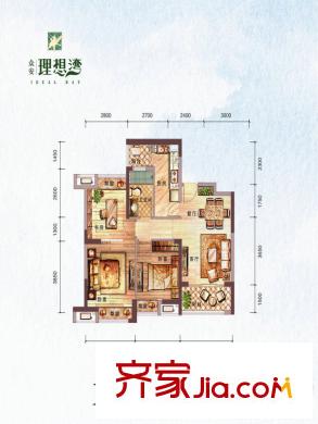 眾安理想灣A1戶型 3室2廳1衛(wèi)1廚