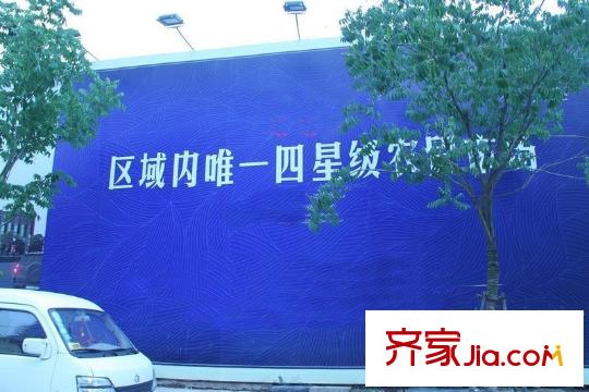 眾安理想灣附近的臨平南站