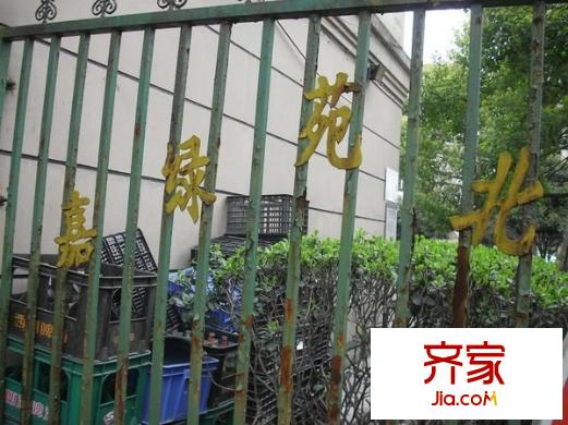 嘉綠北苑外景圖 