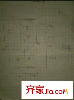 城北商貿(mào)園 3室 戶型圖