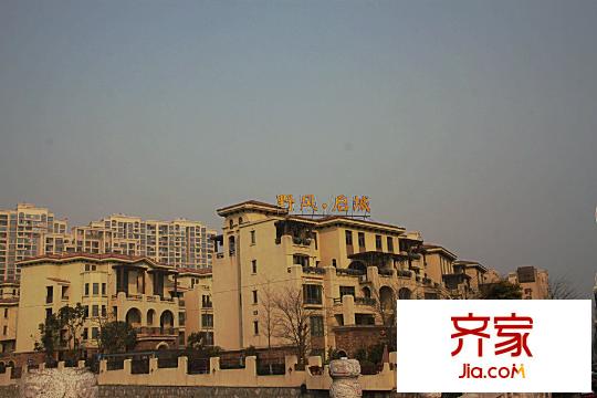 野風啟城項目現(xiàn)場（2015.1.23）