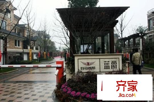 白馬尊邸別墅外景圖