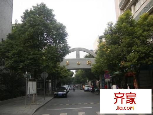 閘弄口新村外景圖