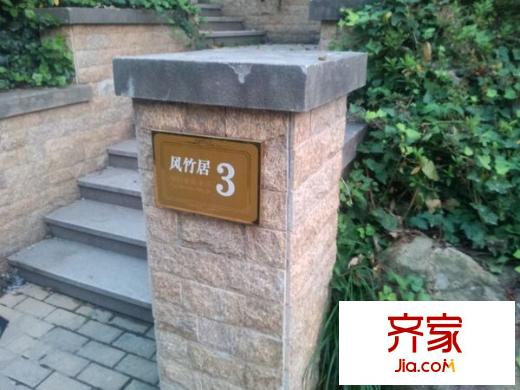 綠野春天別墅外景圖 