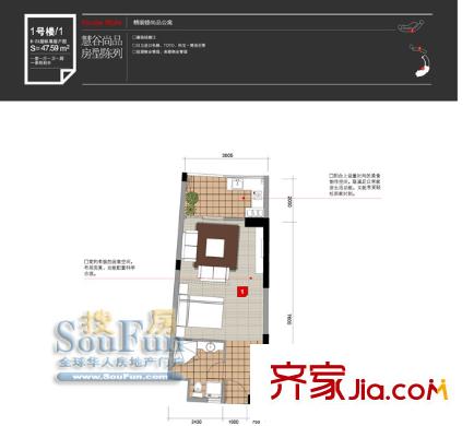 盛元慧谷 戶型圖