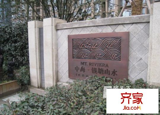 錢塘山水外景圖