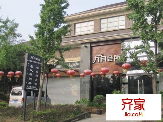 九月森林別墅外景圖