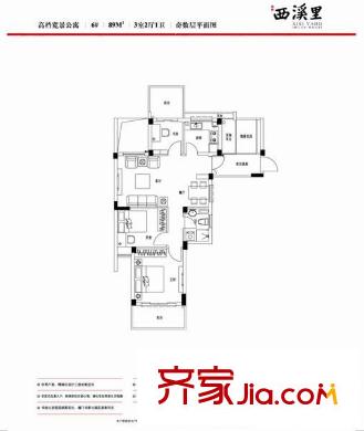 坤和西溪里別墅戶型圖3室 戶型圖 3室2廳1衛(wèi)1廚