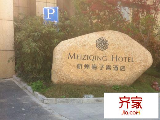 天邑國際外景圖 