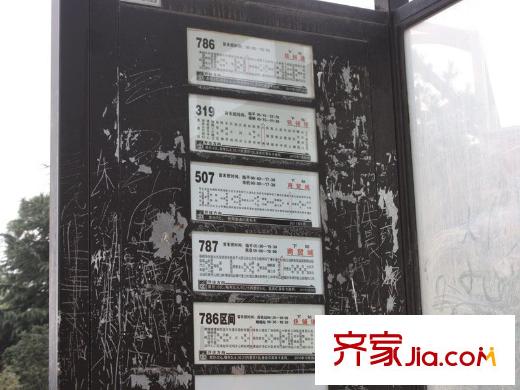 景麗華庭配套圖附近公交站