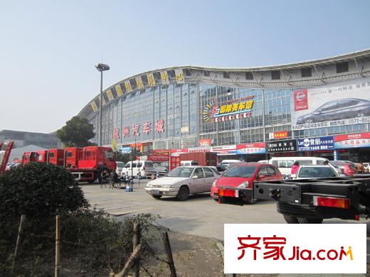 天邑國(guó)際配套圖附近的汽車城汽配市場(chǎng)