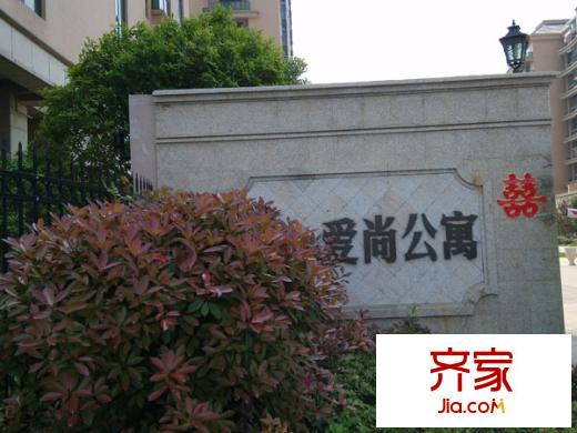 廣廈天都城愛尚公寓外景圖 