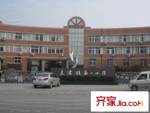 九衡公寓配套圖向北1000米左右的良渚第一小學(xué)