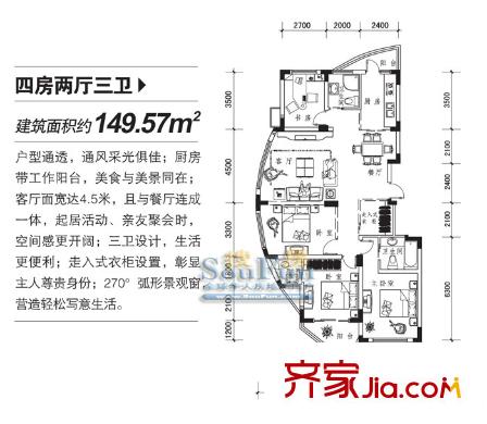 欣龍華府戶型圖4室 戶型圖 4室2廳3衛(wèi)