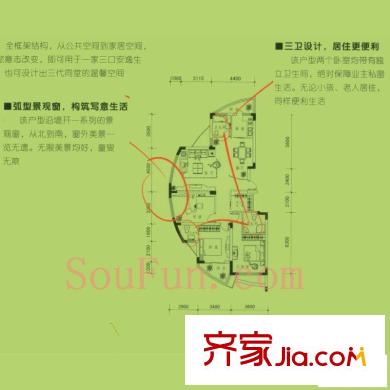 欣龍華府 戶型圖