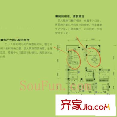 欣龍華府 戶型圖