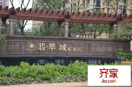 翡翠城竹苑外景圖