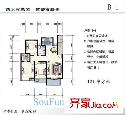 華城格之林花園戶型圖3室  戶型圖 3室1廳1衛(wèi)1廚